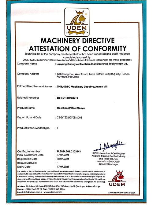 1750928139791336.jpg CE認證.jpg