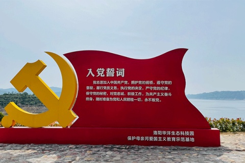 促進(jìn)黨的建設(shè)，回顧公司發(fā)展歷史