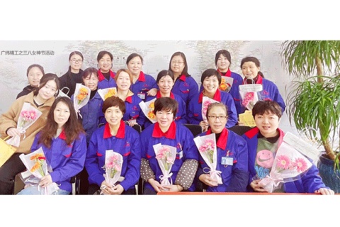 幸福工作幸福生活－-廣緯精工的“三八女神節(jié)”活動(dòng)