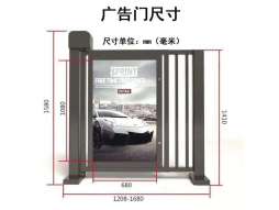 人行自動(dòng)小門