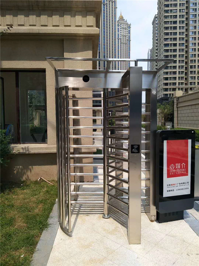 全高轉(zhuǎn)閘