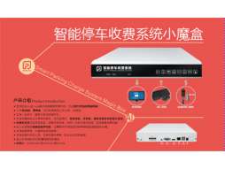 車(chē)牌識(shí)別