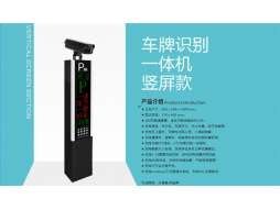 車(chē)牌識(shí)別