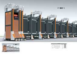 合金伸縮門(mén)