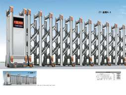 白鋼伸縮門(mén)