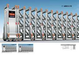 白鋼伸縮門(mén)